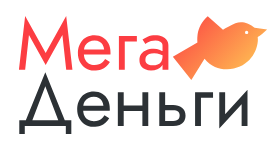 МегаДеньги